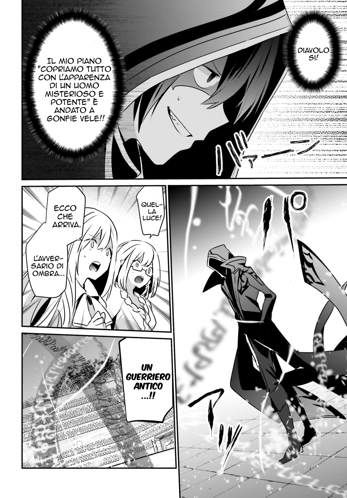 Read Kage no Jitsuryokusha ni Naritakute IT Manga Online