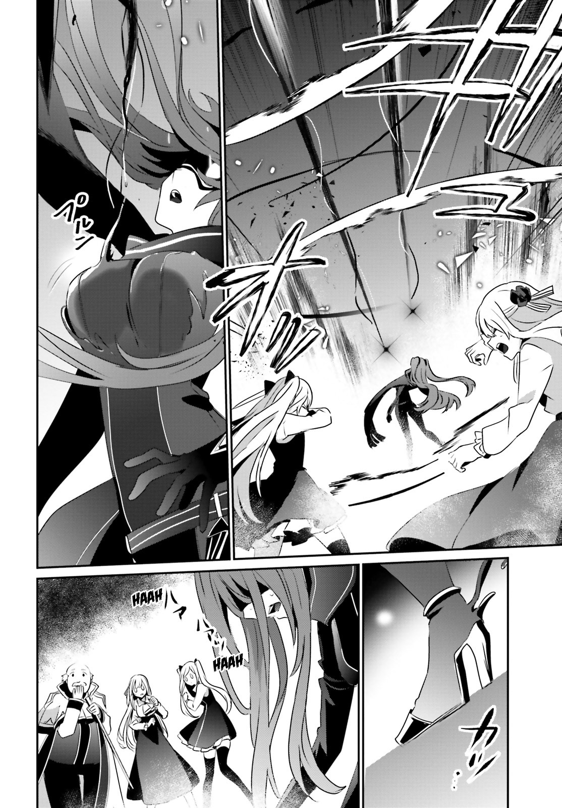 Read Kage no Jitsuryokusha ni Naritakute IT Manga Online