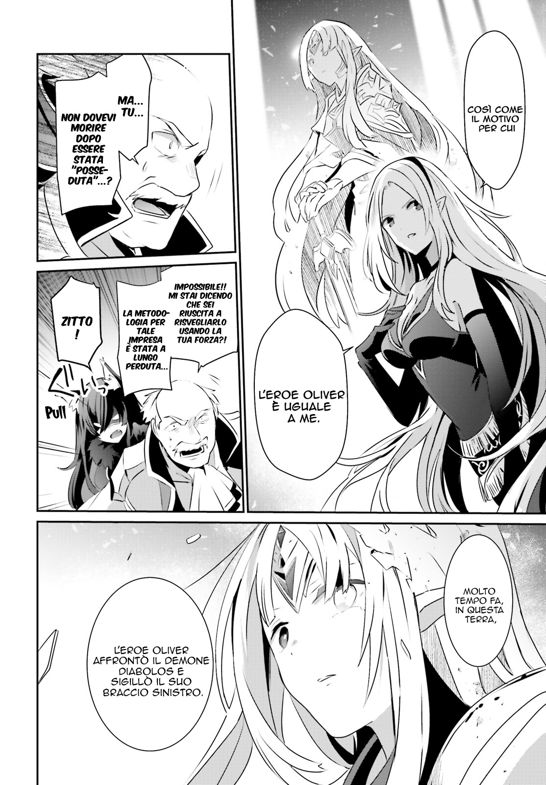 Read Kage no Jitsuryokusha ni Naritakute IT Manga Online