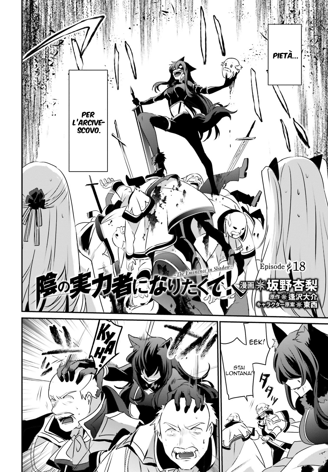 Read Kage no Jitsuryokusha ni Naritakute IT Manga Online