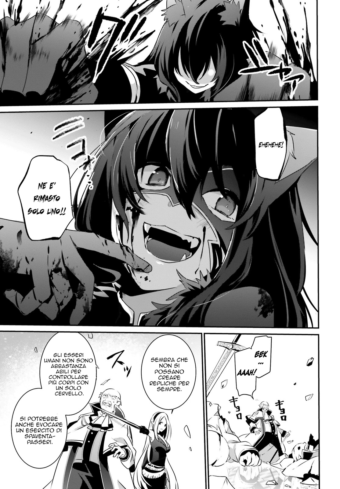 Read Kage no Jitsuryokusha ni Naritakute IT Manga Online