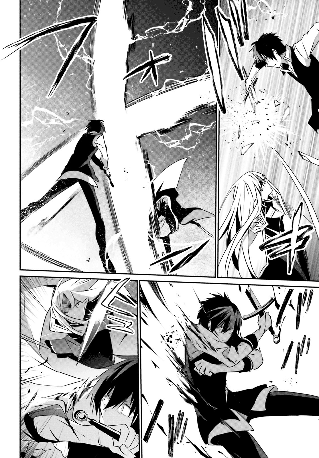 Read Kage no Jitsuryokusha ni Naritakute IT Manga Online