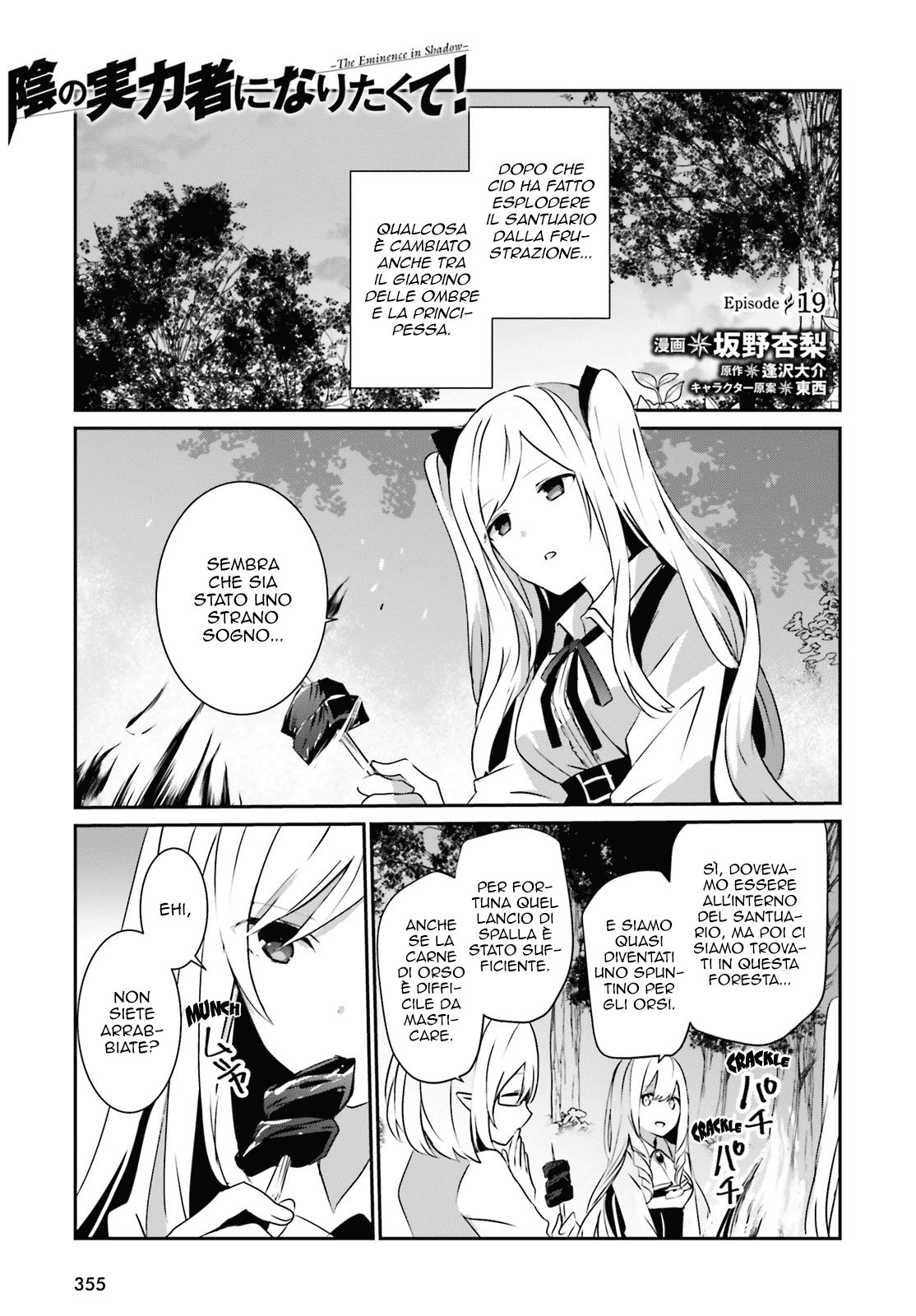 Read Kage no Jitsuryokusha ni Naritakute IT Manga Online