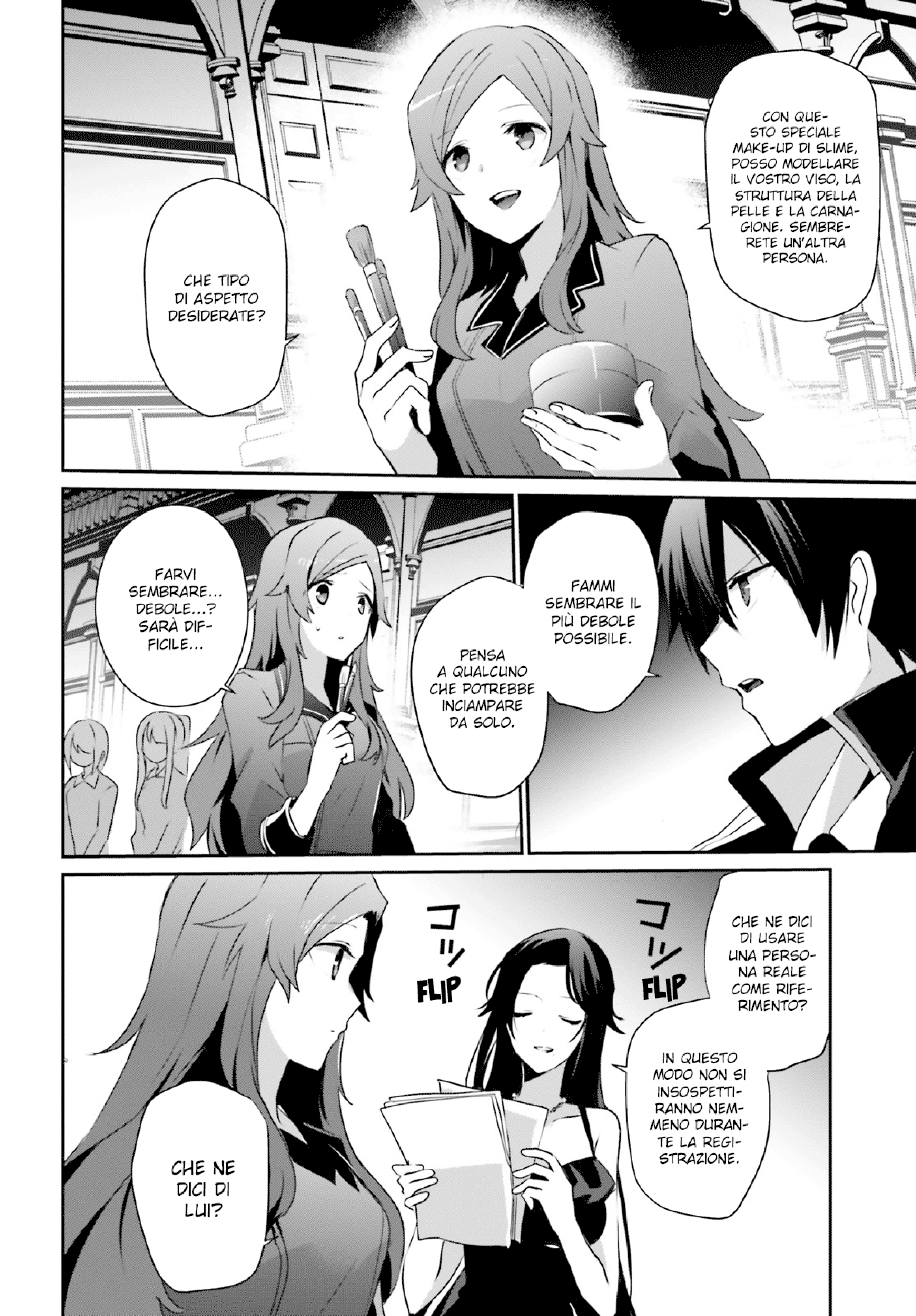 Read Kage no Jitsuryokusha ni Naritakute IT Manga Online