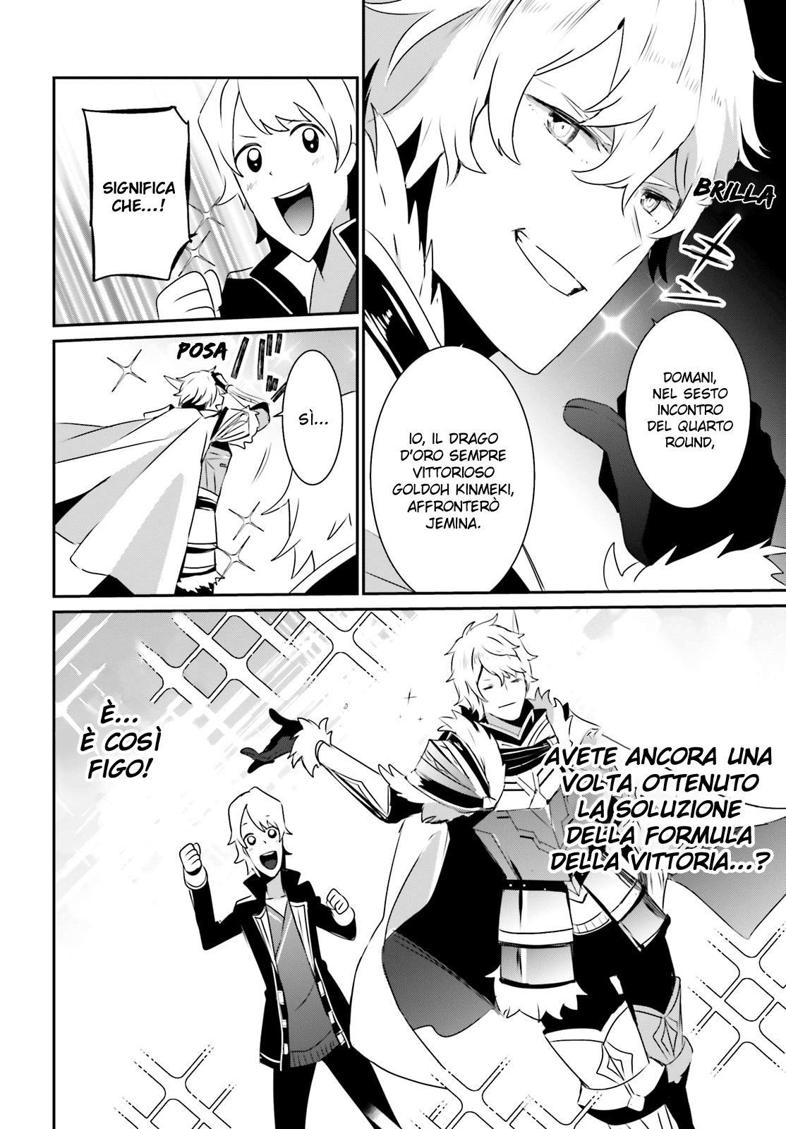 Read Kage no Jitsuryokusha ni Naritakute IT Manga Online