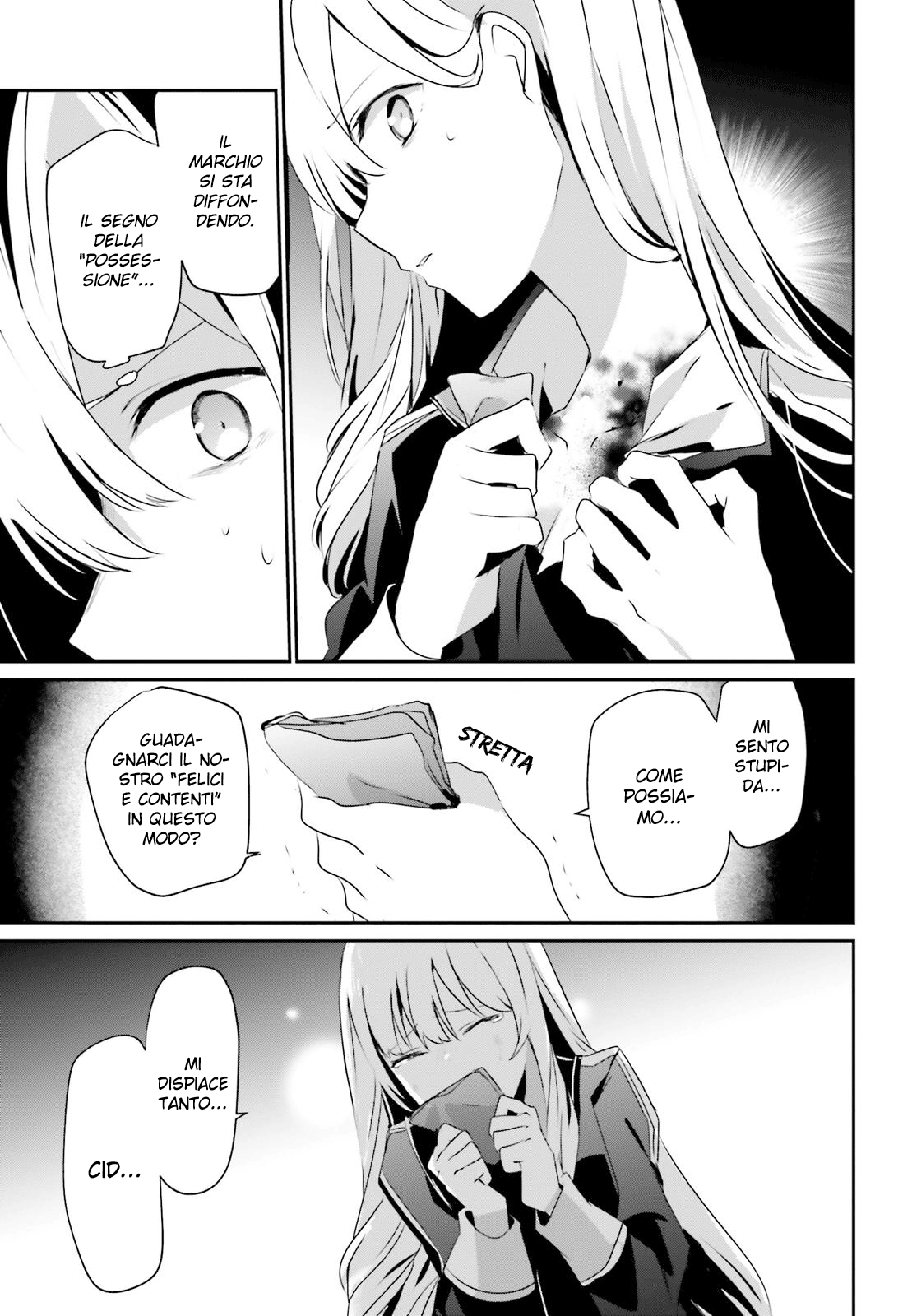 Read Kage no Jitsuryokusha ni Naritakute IT Manga Online