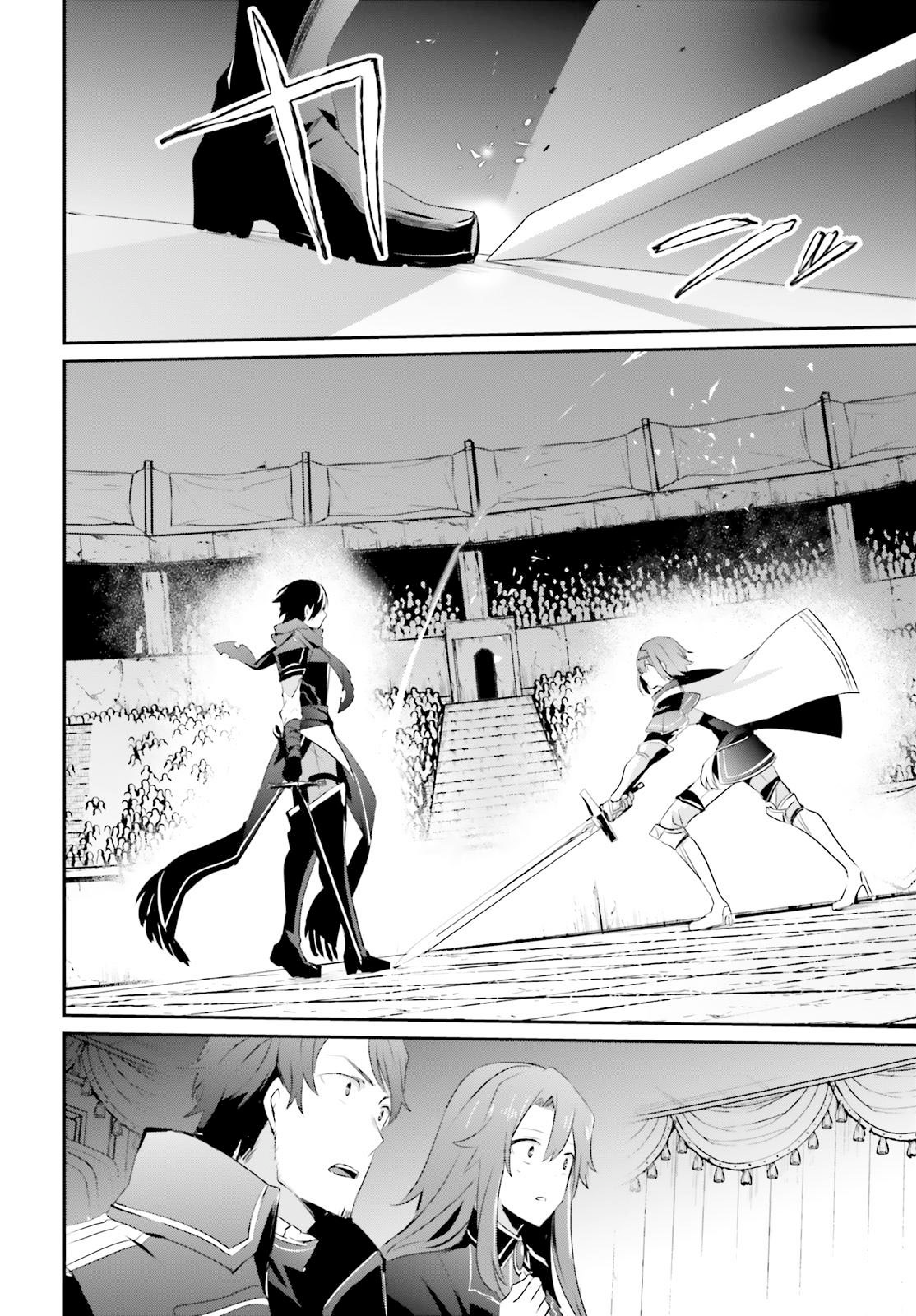 Read Kage no Jitsuryokusha ni Naritakute IT Manga Online