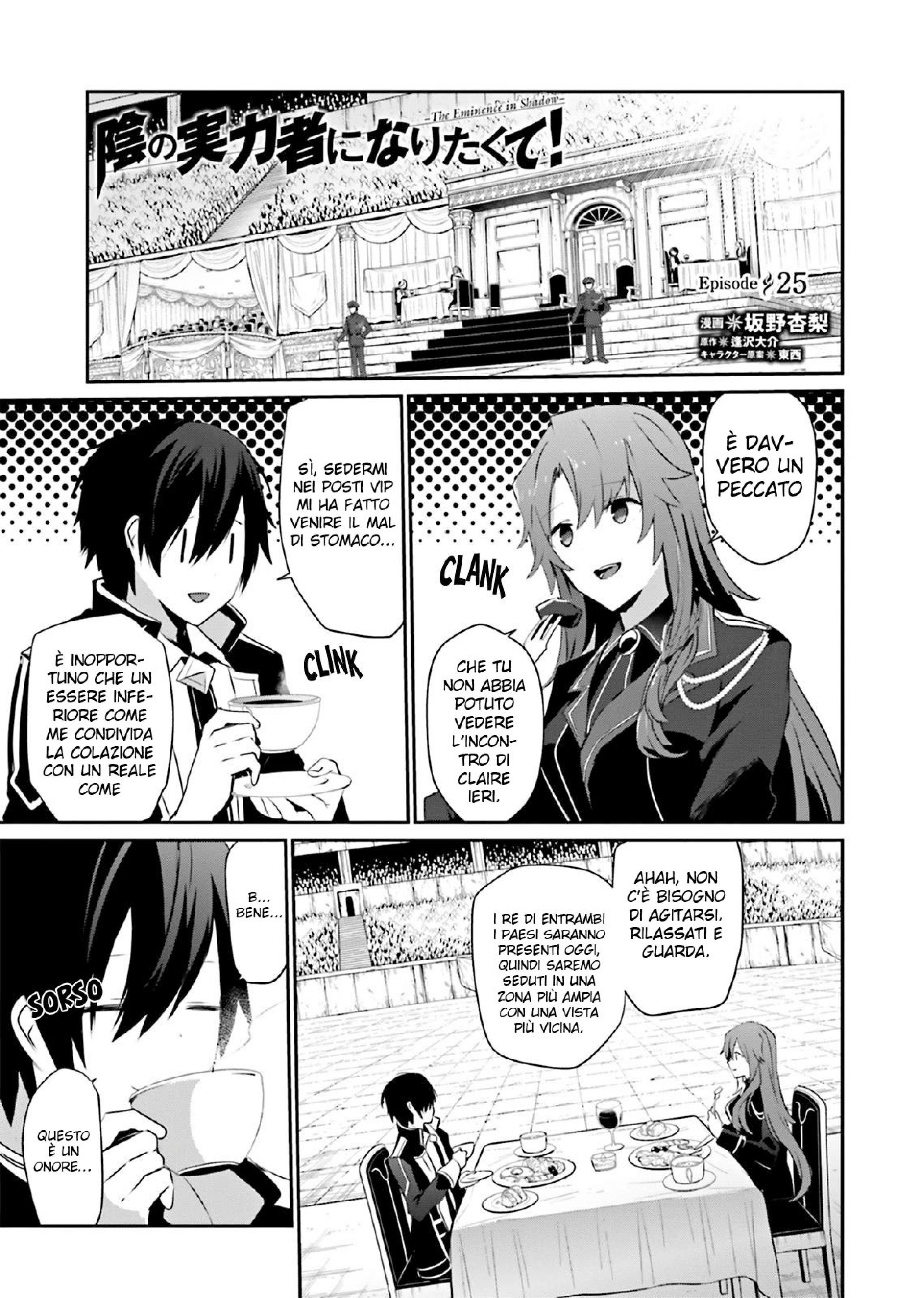 Read Kage no Jitsuryokusha ni Naritakute IT Manga Online