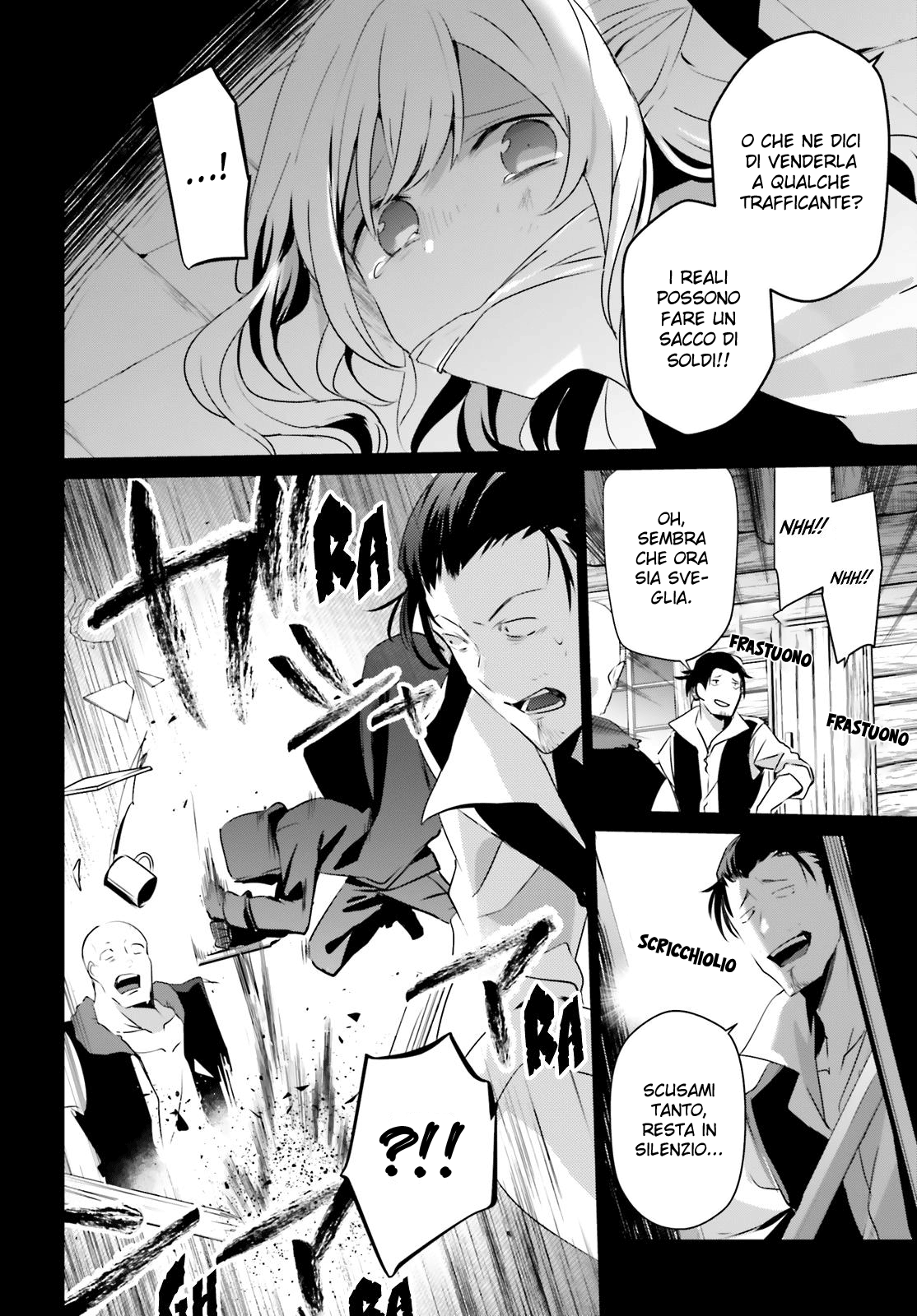 Read Kage no Jitsuryokusha ni Naritakute IT Manga Online