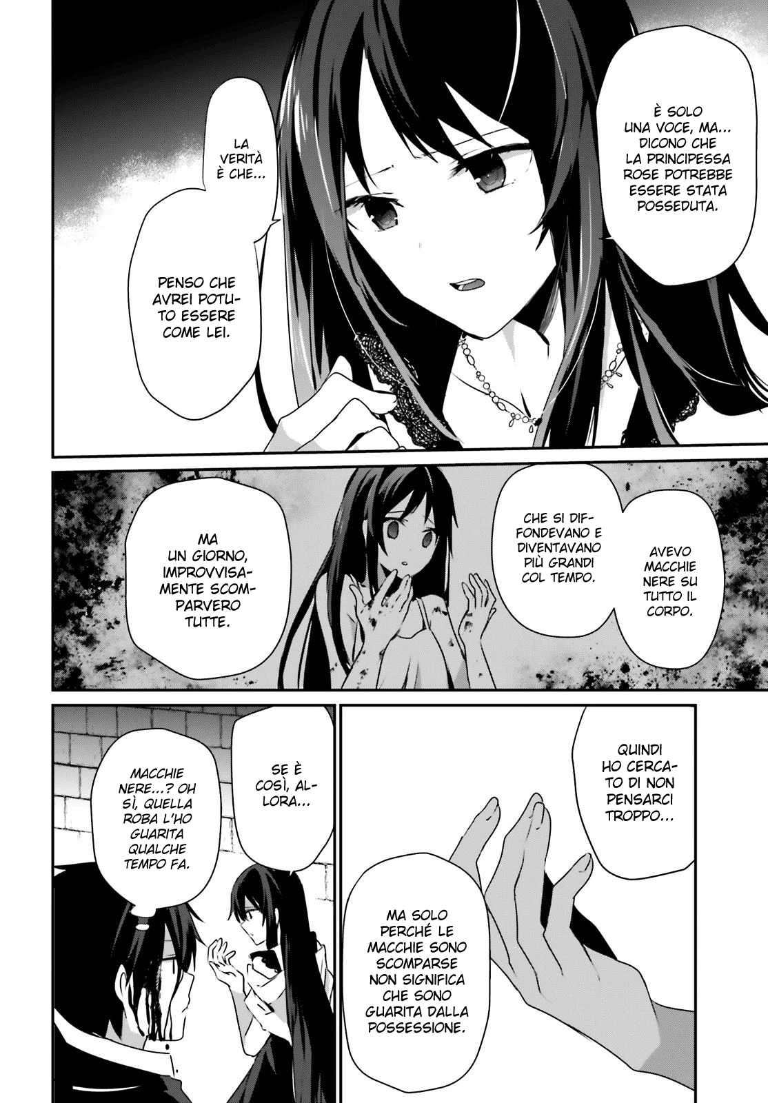 Read Kage no Jitsuryokusha ni Naritakute IT Manga Online