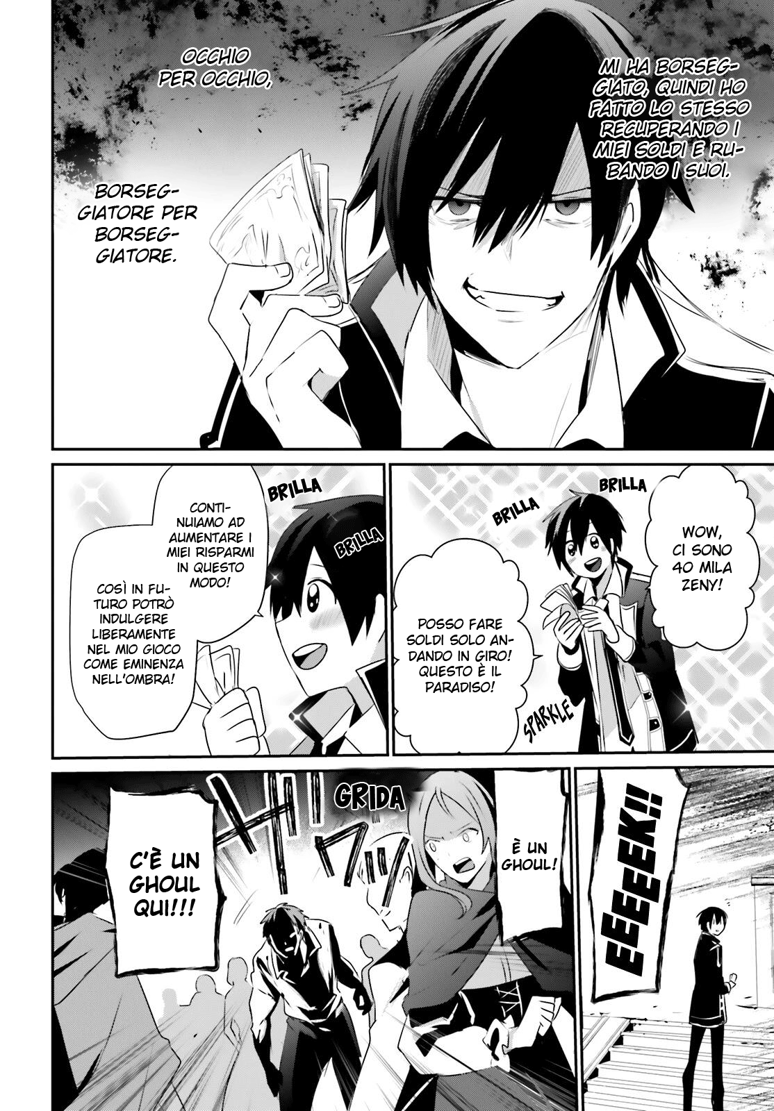 Read Kage no Jitsuryokusha ni Naritakute IT Manga Online