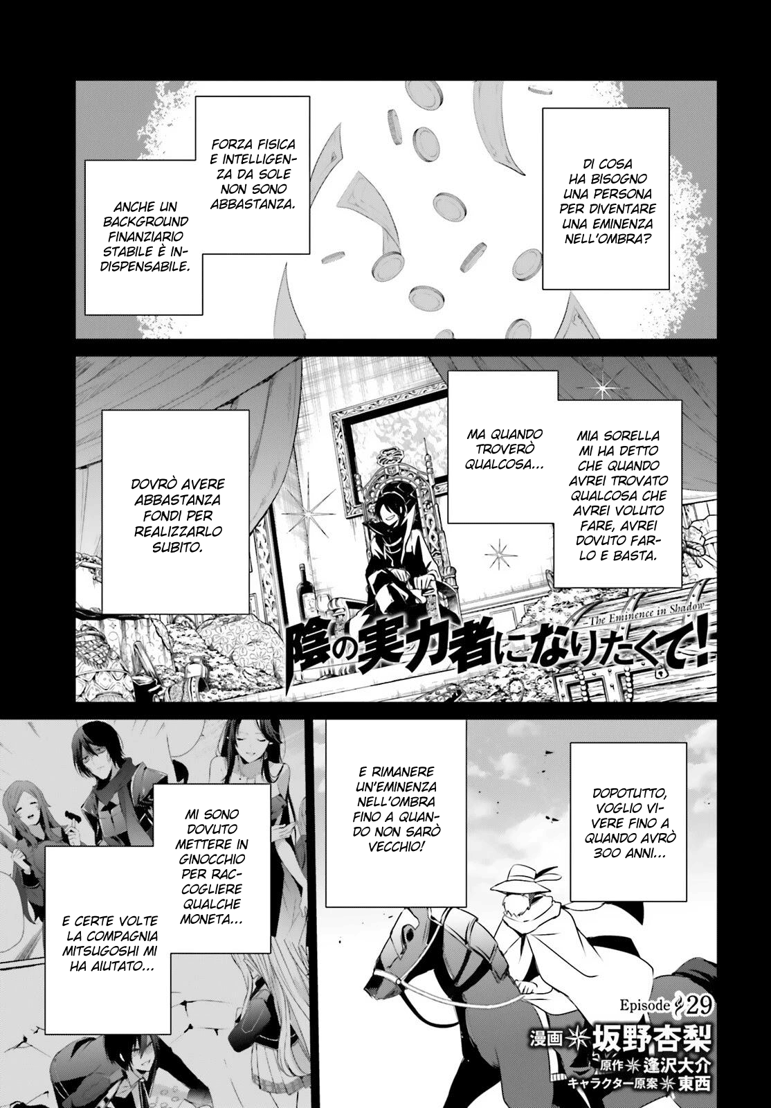 Read Kage no Jitsuryokusha ni Naritakute IT Manga Online