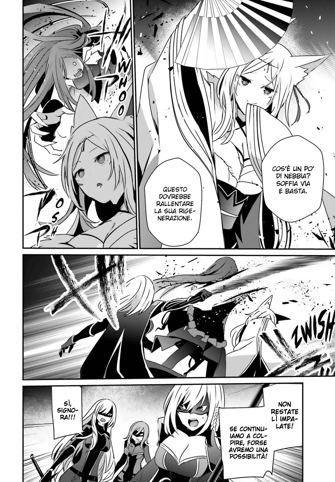 Read Kage no Jitsuryokusha ni Naritakute IT Manga Online