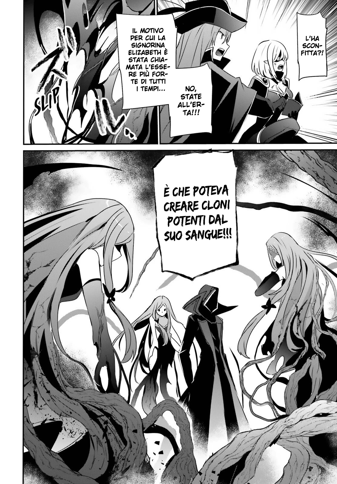 Read Kage no Jitsuryokusha ni Naritakute IT Manga Online