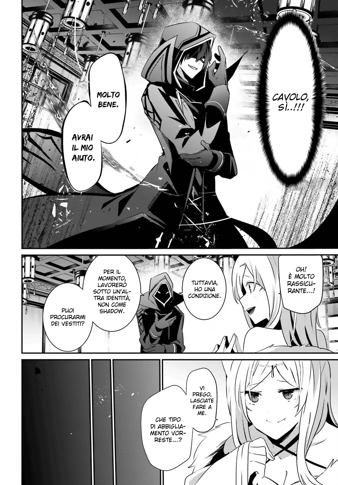 Read Kage no Jitsuryokusha ni Naritakute IT Manga Online