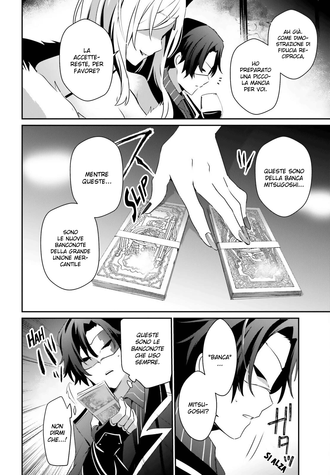 Read Kage no Jitsuryokusha ni Naritakute IT Manga Online