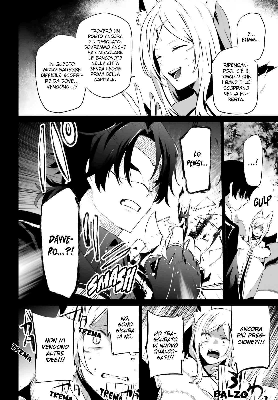 Read Kage no Jitsuryokusha ni Naritakute IT Manga Online