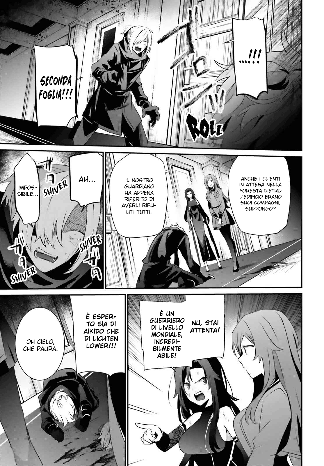 Read Kage no Jitsuryokusha ni Naritakute IT Manga Online