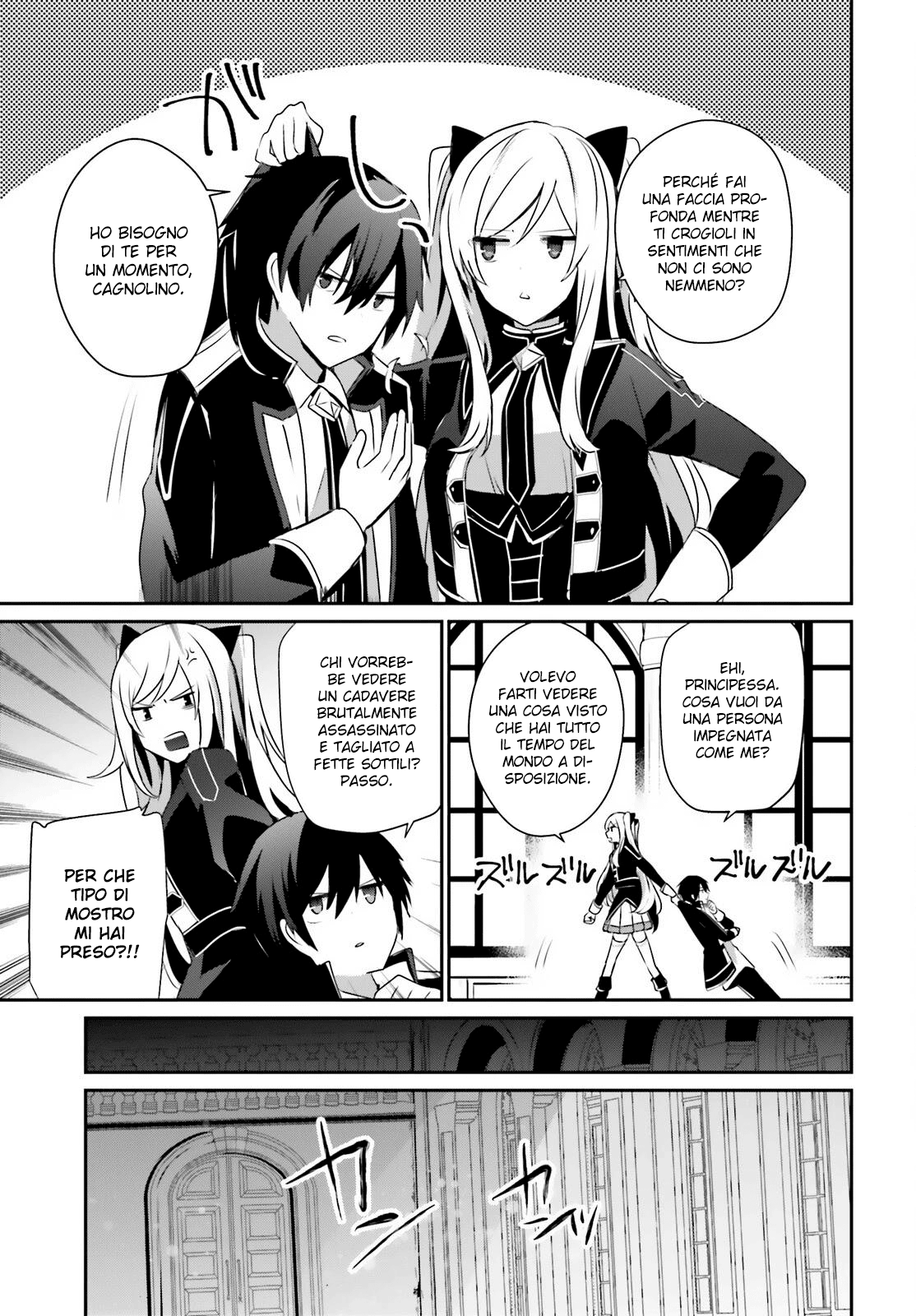 Read Kage no Jitsuryokusha ni Naritakute IT Manga Online