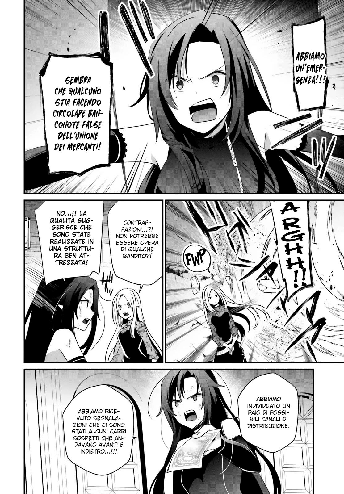 Read Kage no Jitsuryokusha ni Naritakute IT Manga Online