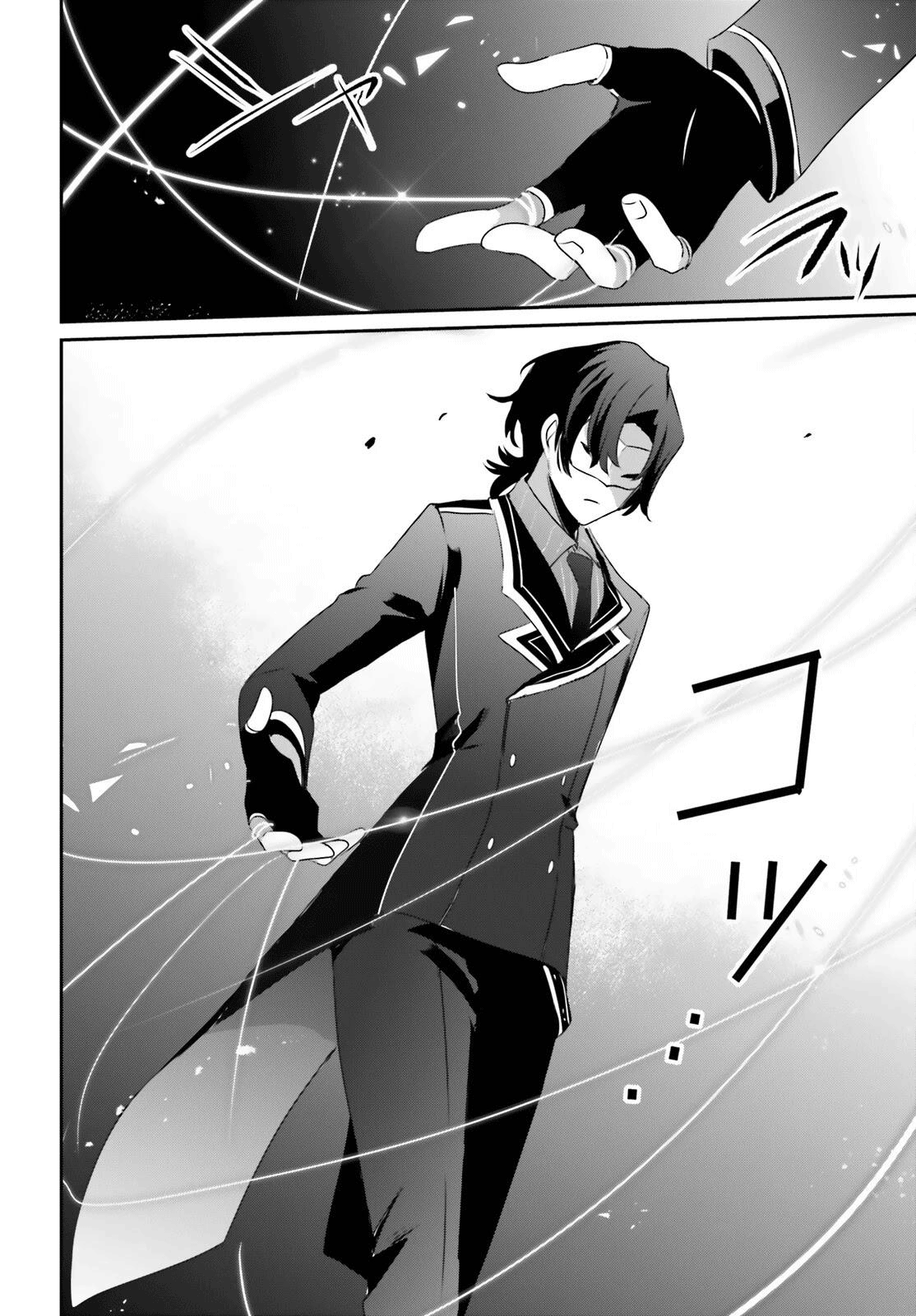 Read Kage no Jitsuryokusha ni Naritakute IT Manga Online