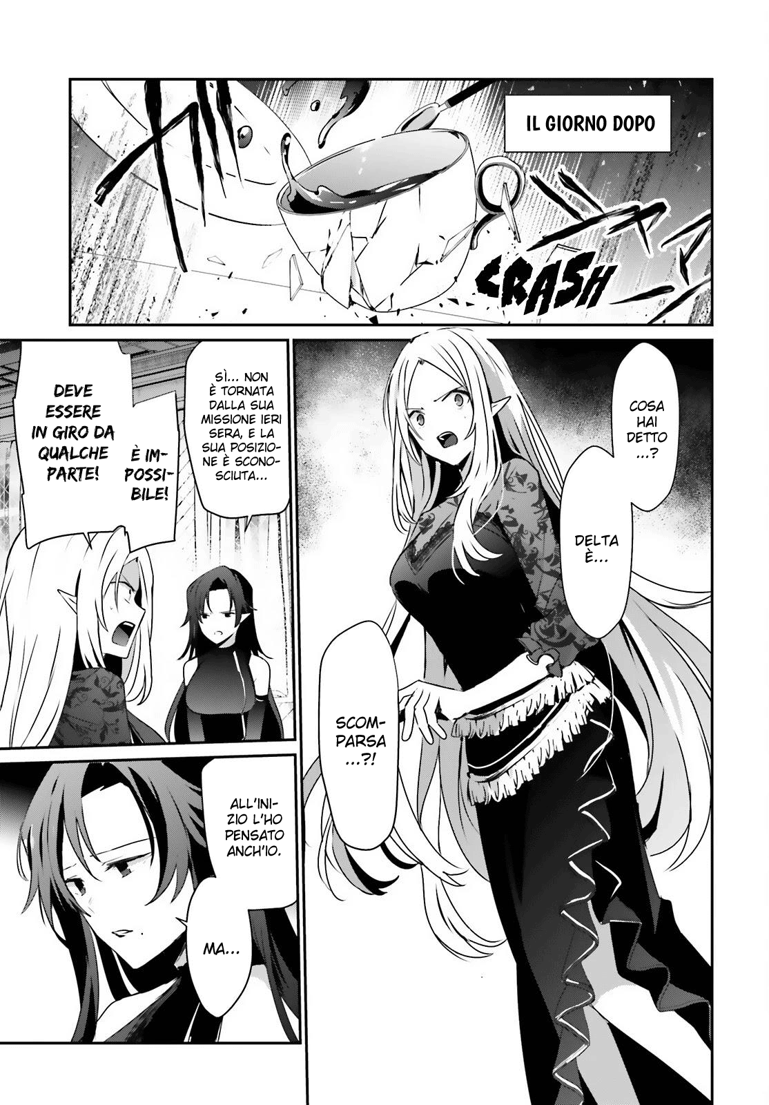 Read Kage no Jitsuryokusha ni Naritakute IT Manga Online