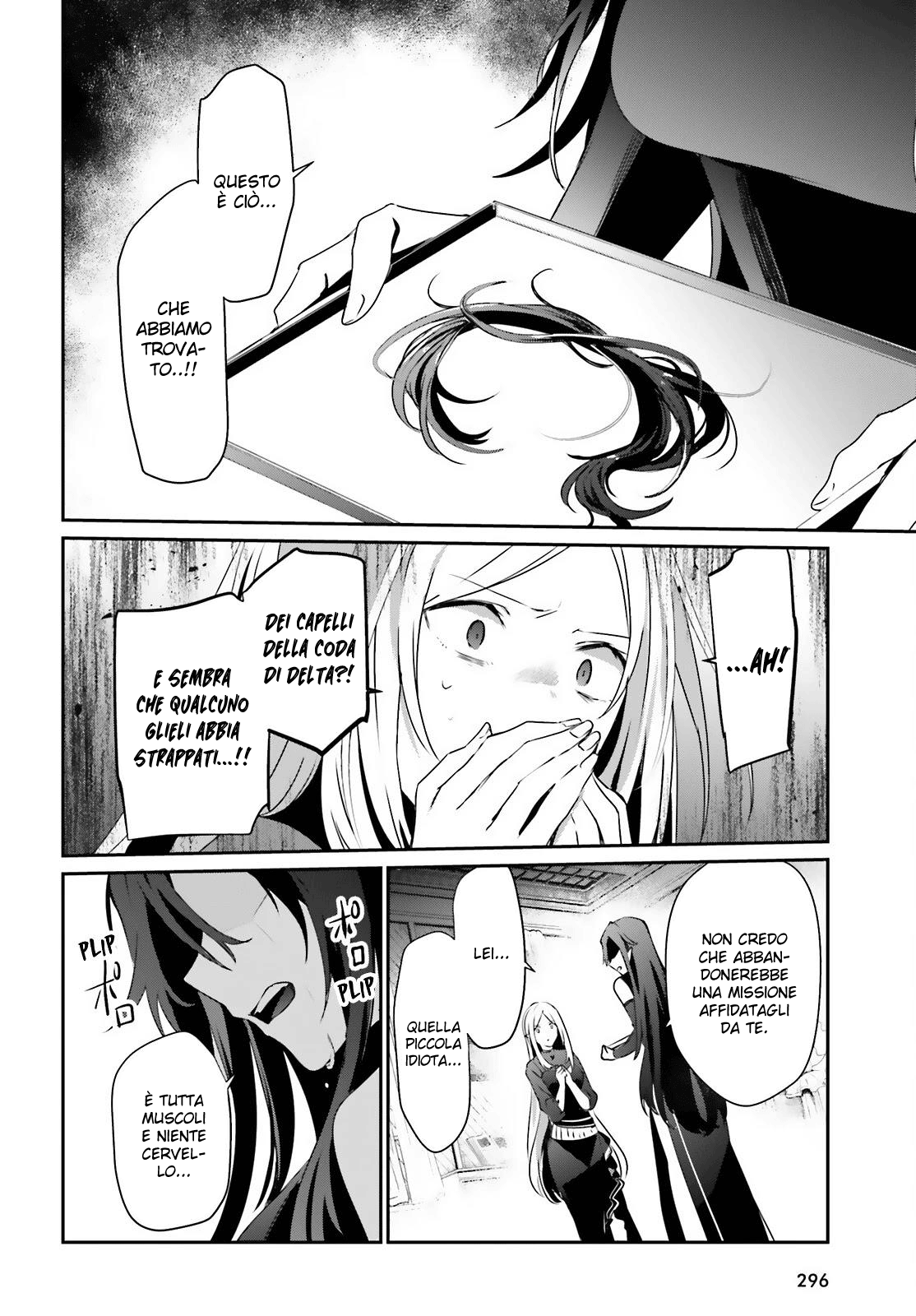 Read Kage no Jitsuryokusha ni Naritakute IT Manga Online