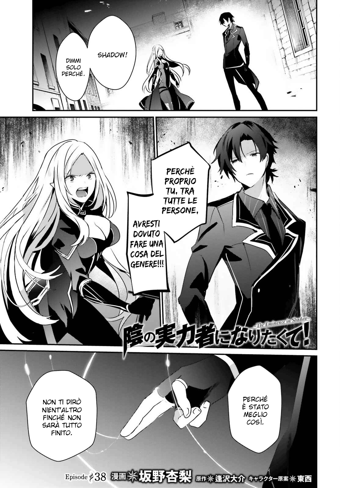 Read Kage no Jitsuryokusha ni Naritakute IT Manga Online