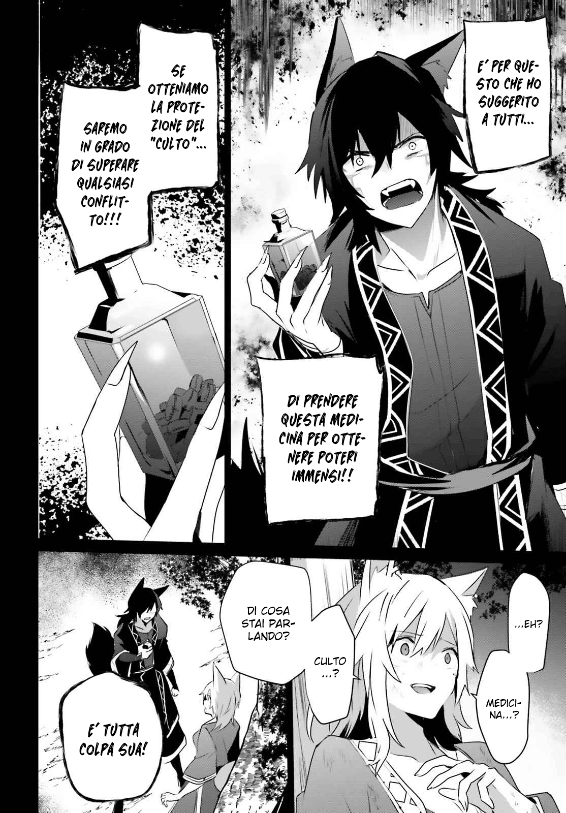 Read Kage no Jitsuryokusha ni Naritakute IT Manga Online