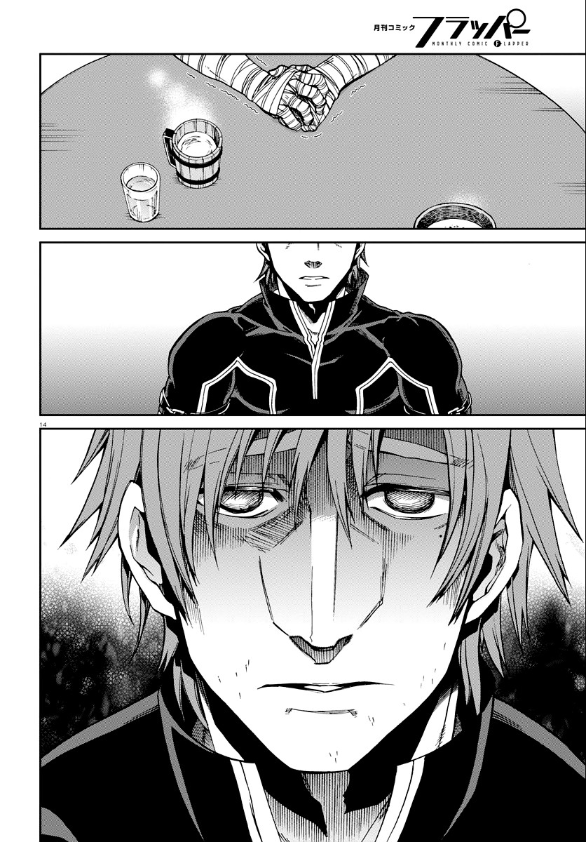Read Mushoku Tensei - Isekai Ittara Honki Dasu IT Manga Online