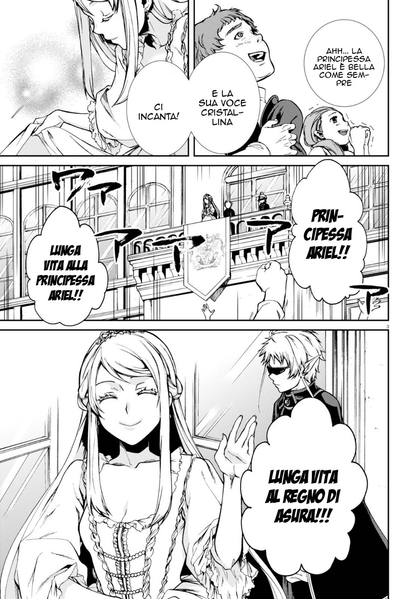 Read Mushoku Tensei - Isekai Ittara Honki Dasu IT Manga Online