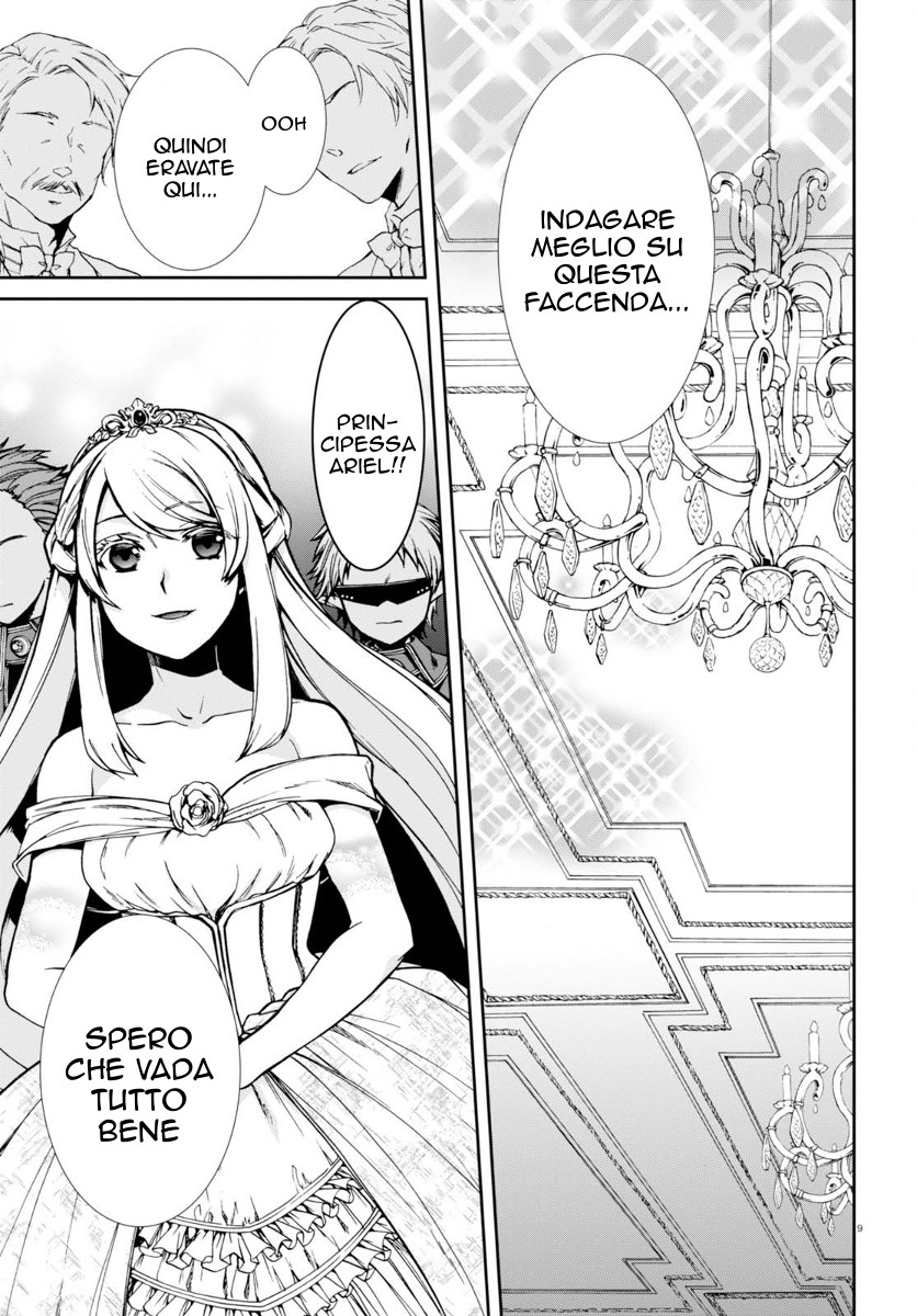 Read Mushoku Tensei - Isekai Ittara Honki Dasu IT Manga Online