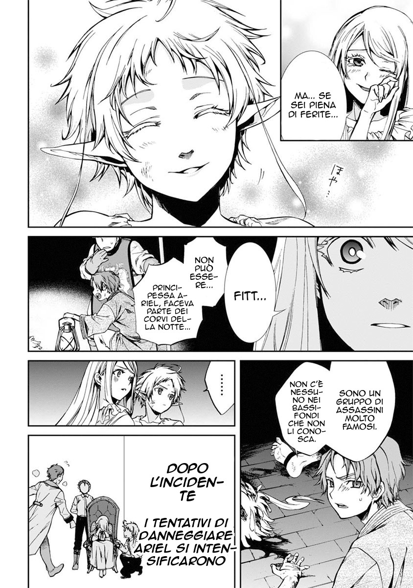 Read Mushoku Tensei - Isekai Ittara Honki Dasu IT Manga Online