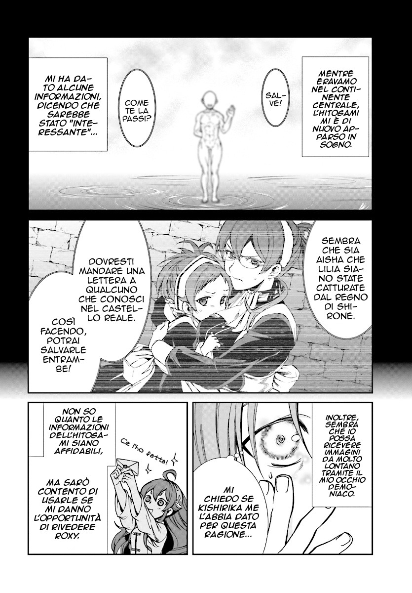 Read Mushoku Tensei - Isekai Ittara Honki Dasu IT Manga Online