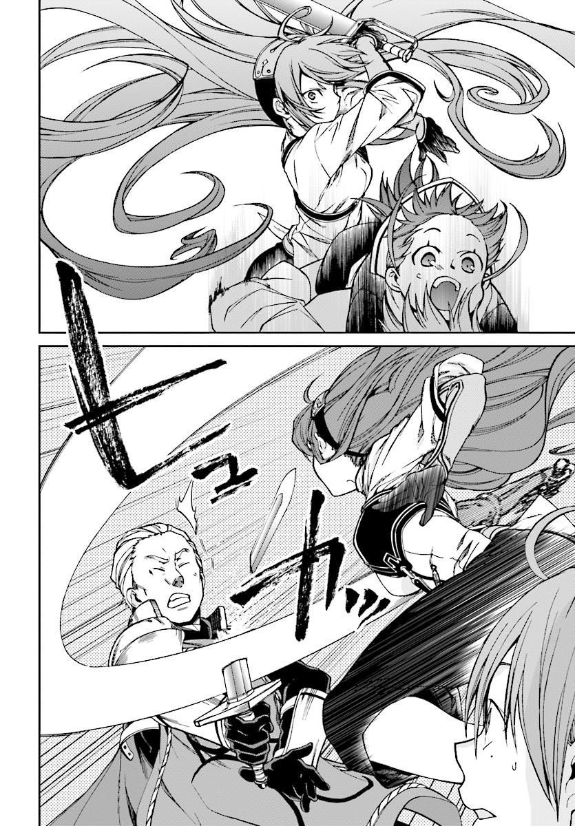 Read Mushoku Tensei - Isekai Ittara Honki Dasu IT Manga Online