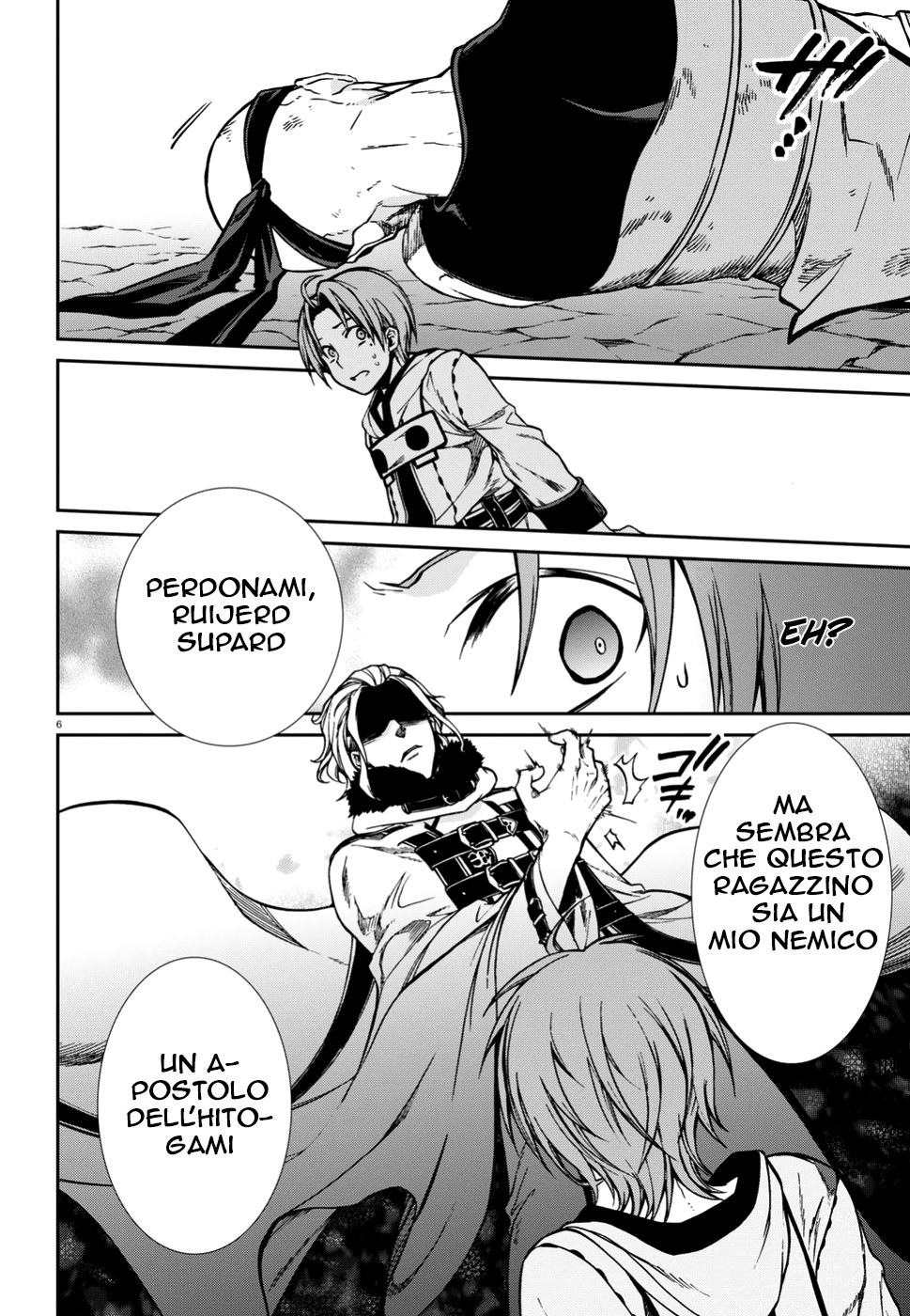 Read Mushoku Tensei - Isekai Ittara Honki Dasu IT Manga Online