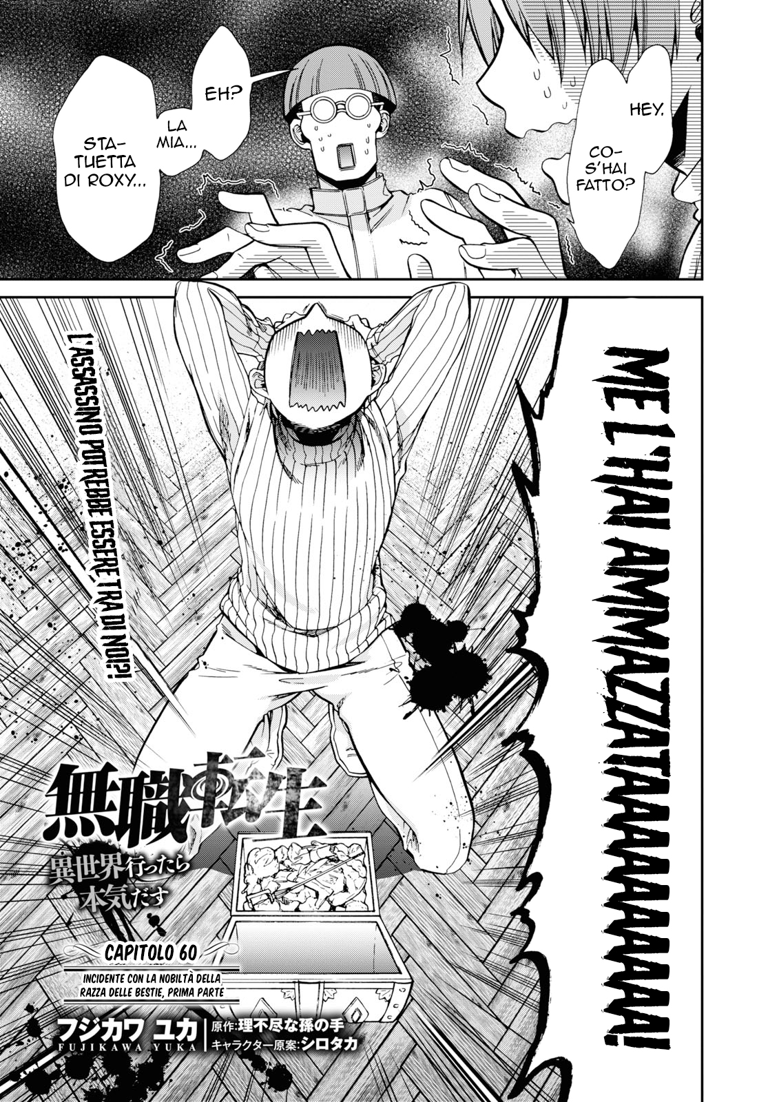 Read Mushoku Tensei - Isekai Ittara Honki Dasu IT Manga Online