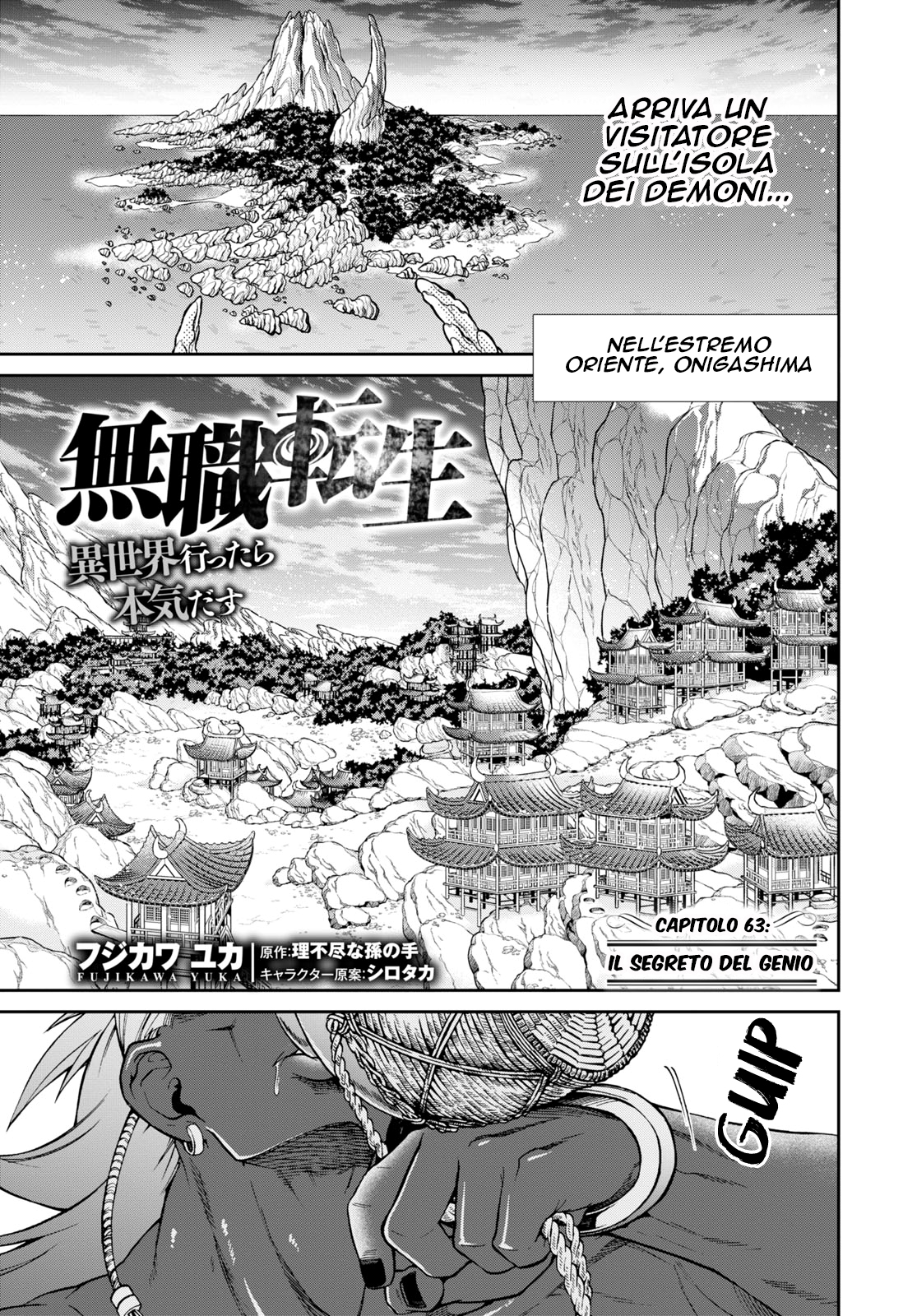 Read Mushoku Tensei - Isekai Ittara Honki Dasu IT Manga Online