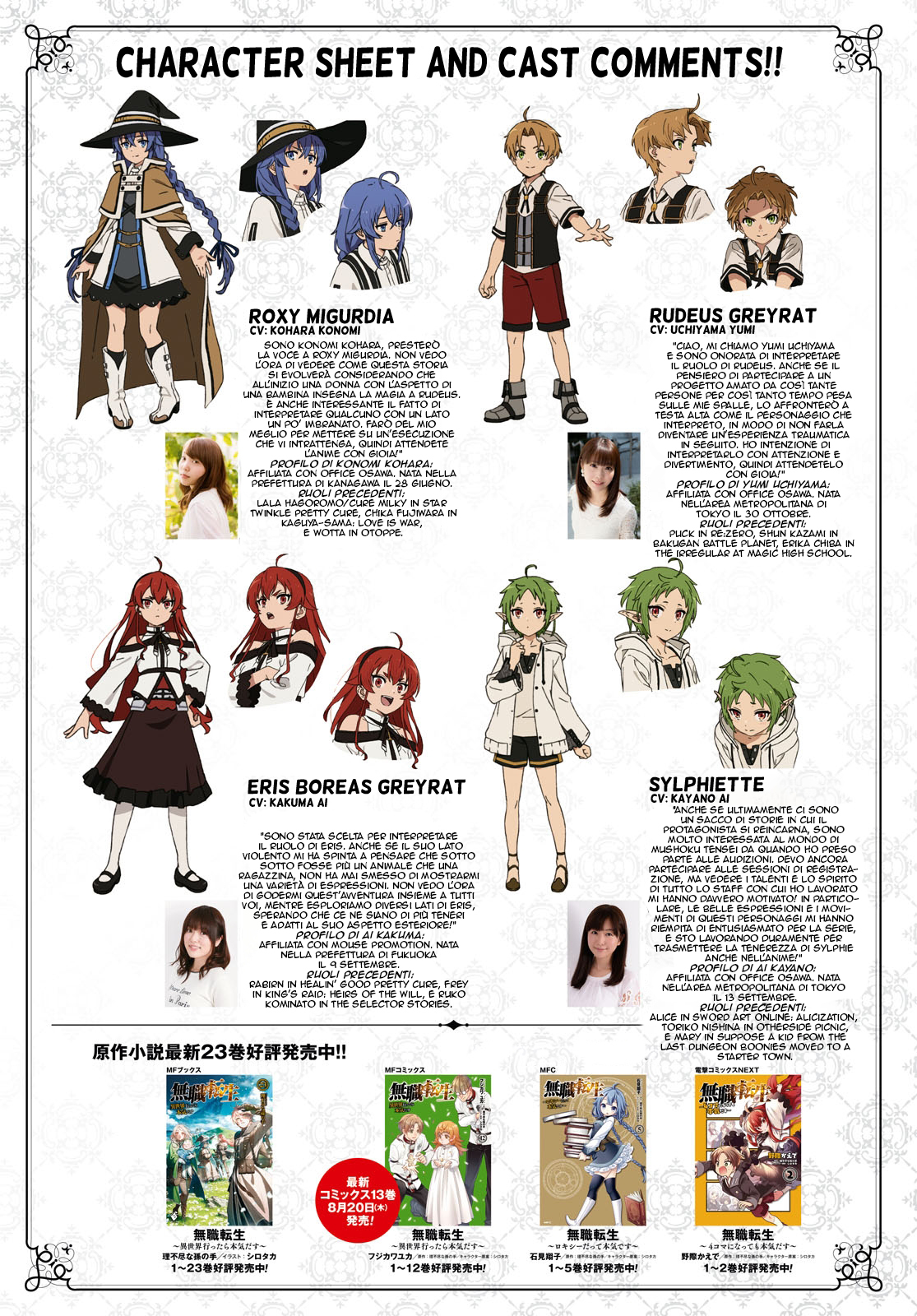 Read Mushoku Tensei - Isekai Ittara Honki Dasu IT Manga Online