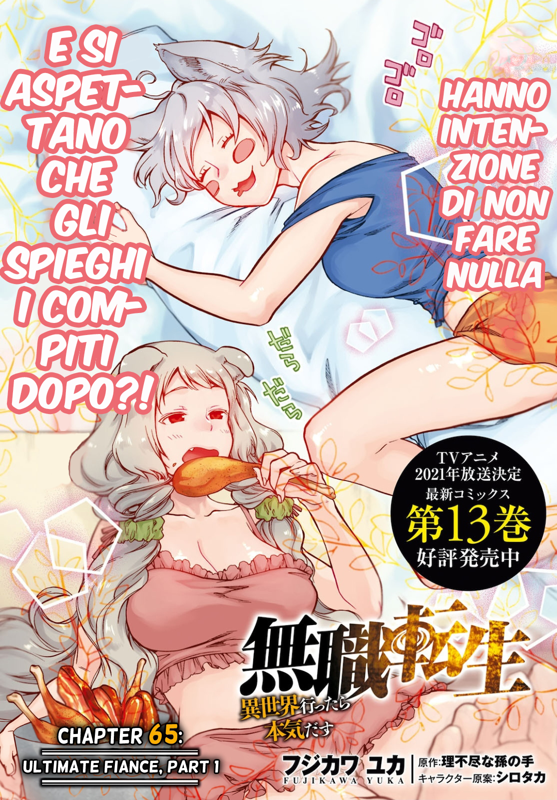 Read Mushoku Tensei - Isekai Ittara Honki Dasu IT Manga Online