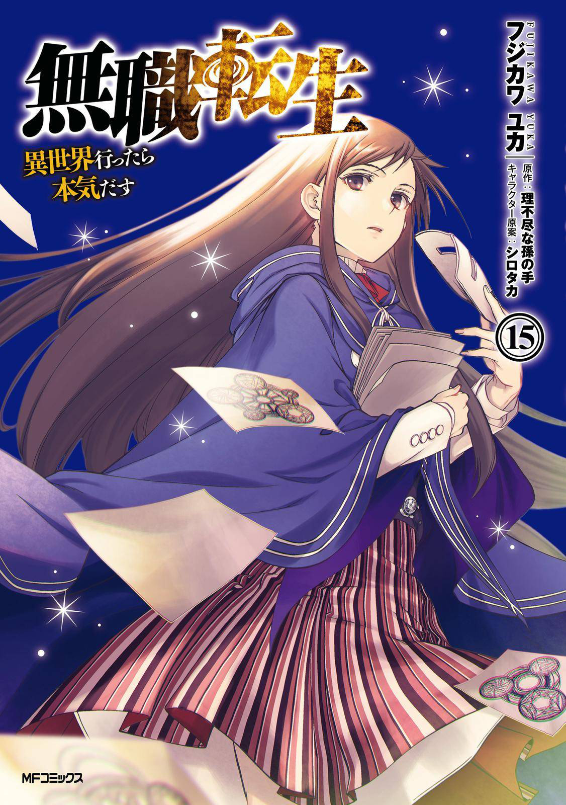 Read Mushoku Tensei - Isekai Ittara Honki Dasu IT Manga Online