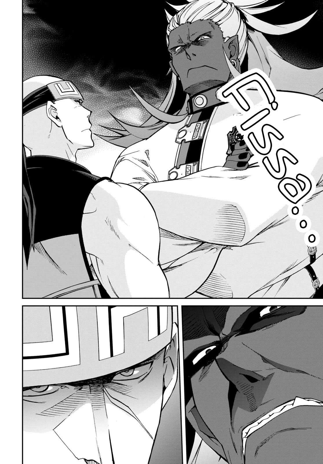 Read Mushoku Tensei - Isekai Ittara Honki Dasu IT Manga Online