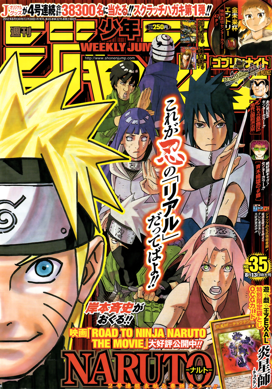 Read Naruto IT Manga Online