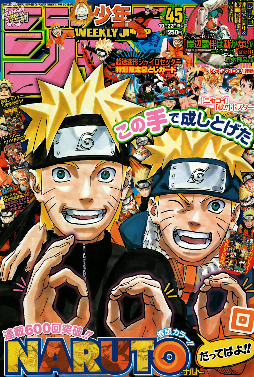 Read Naruto IT Manga Online