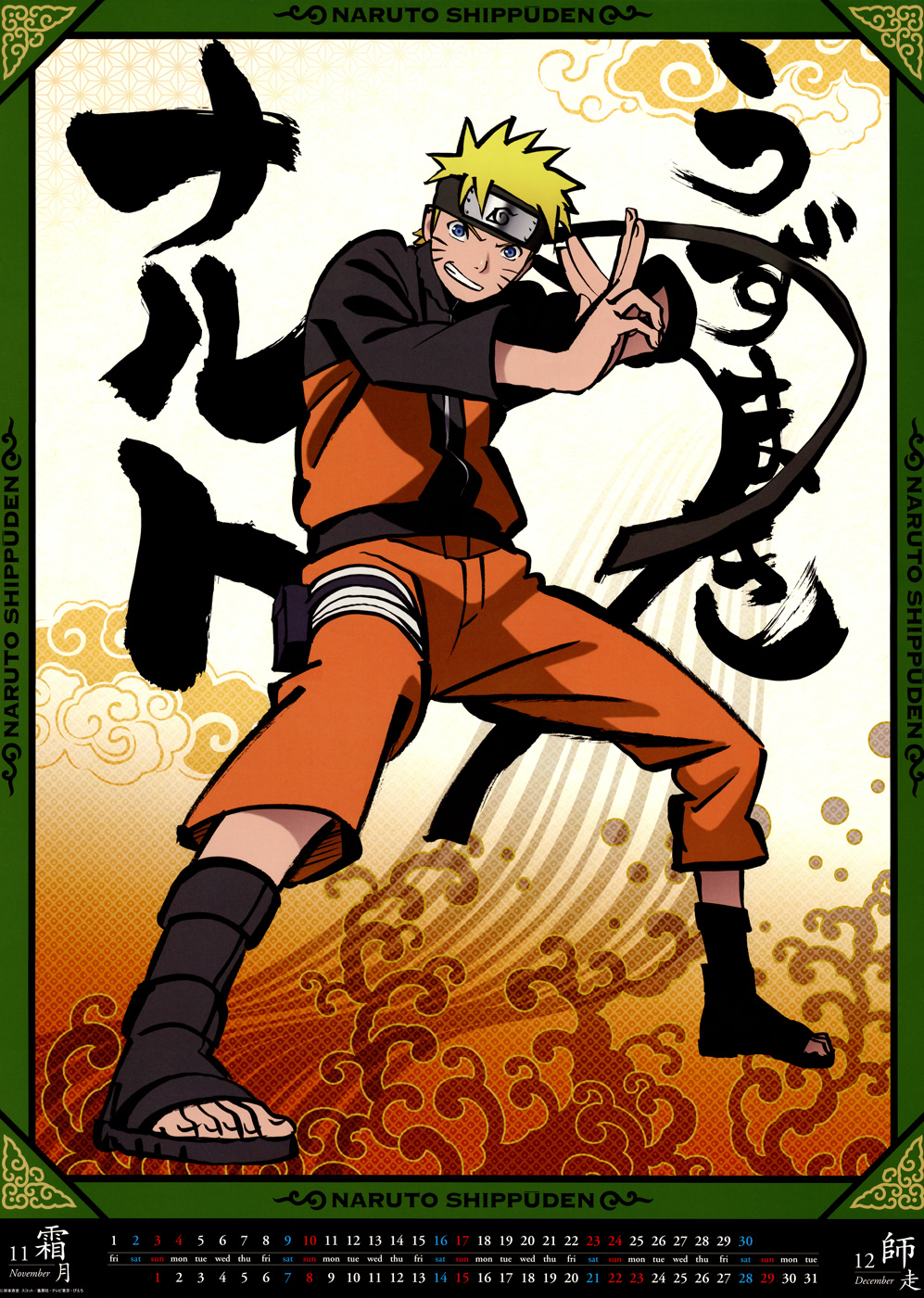 Read Naruto IT Manga Online
