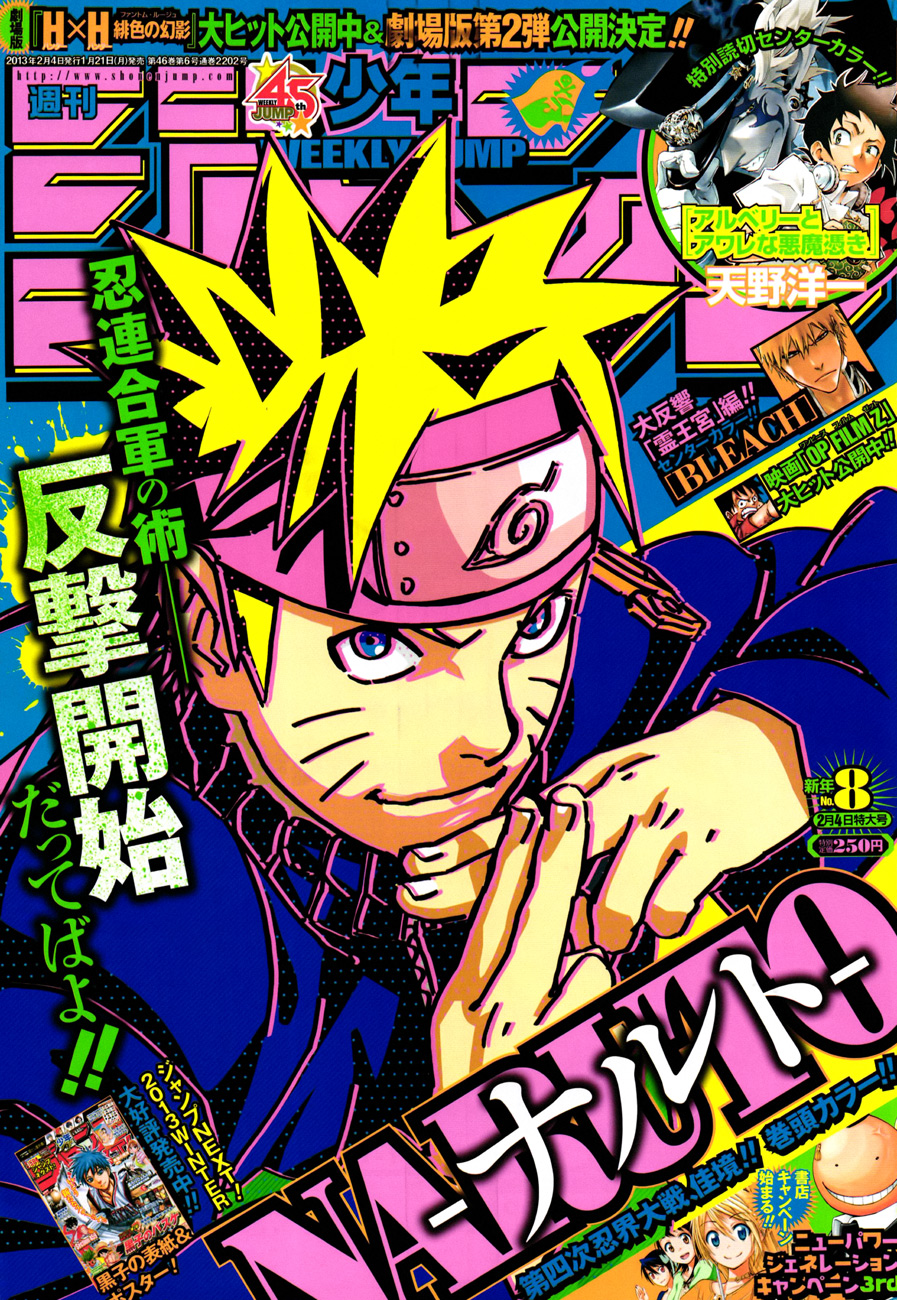 Read Naruto IT Manga Online