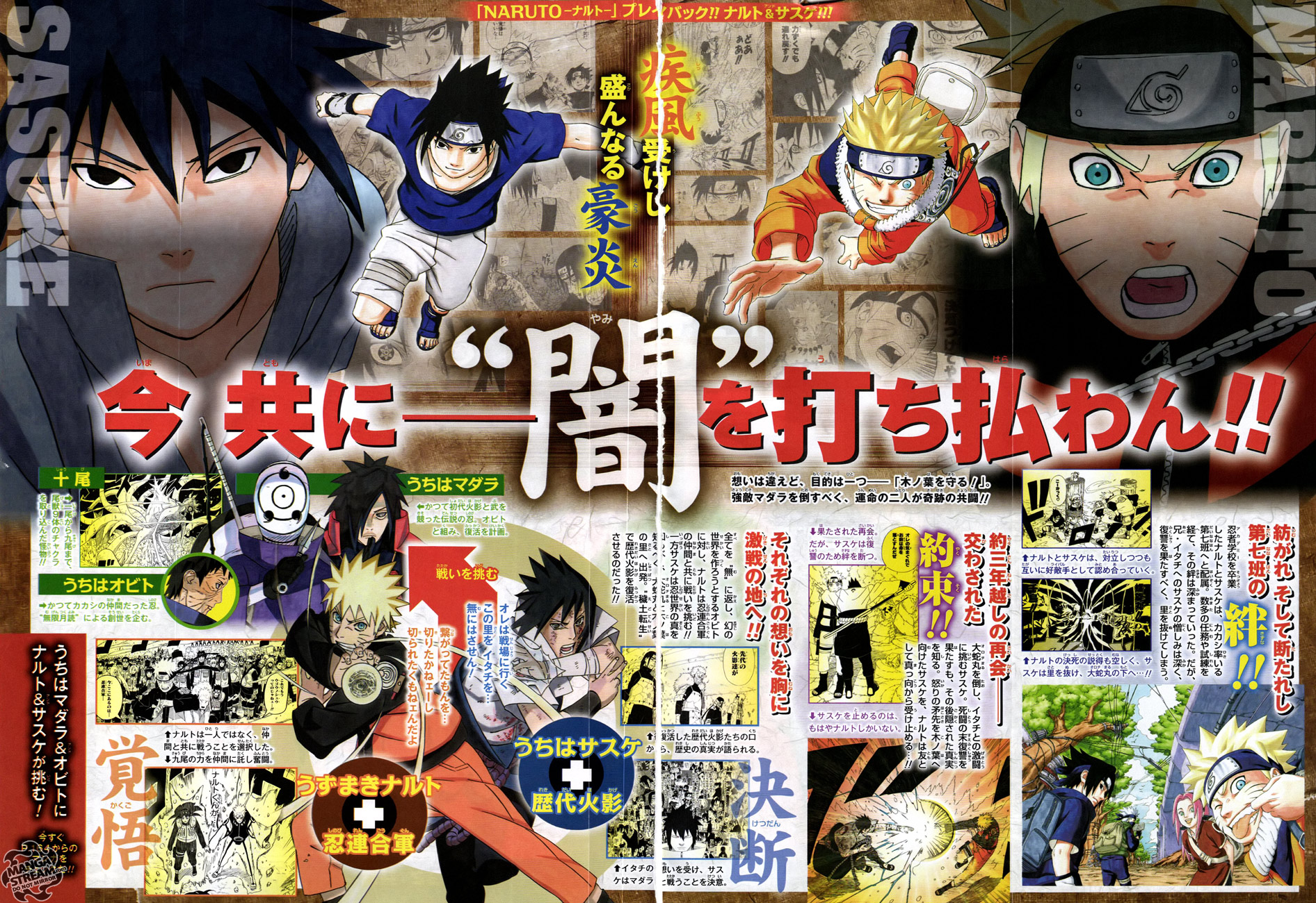 Read Naruto IT Manga Online