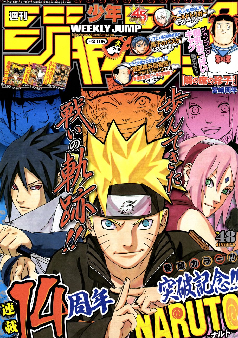 Read Naruto IT Manga Online
