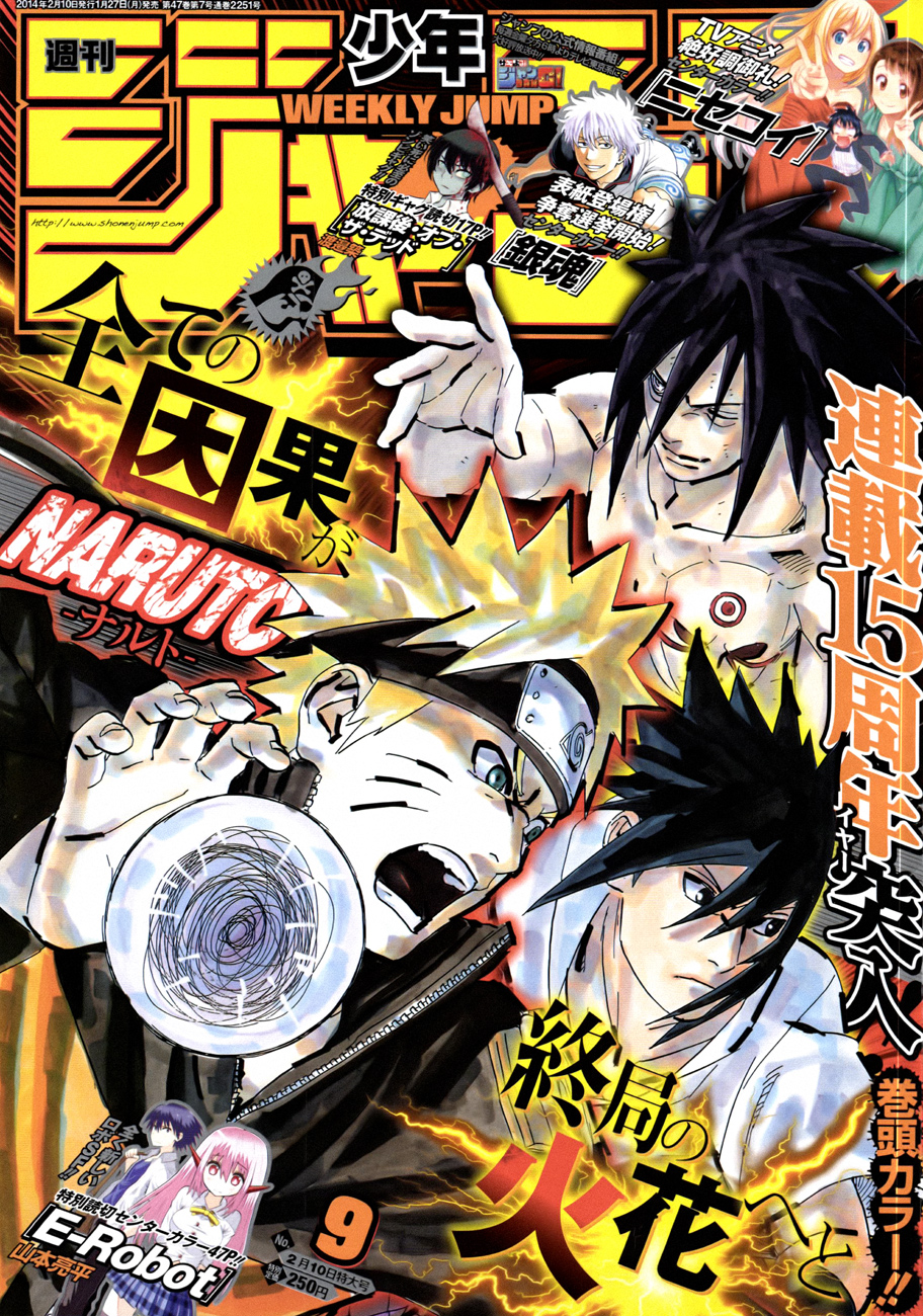Read Naruto IT Manga Online