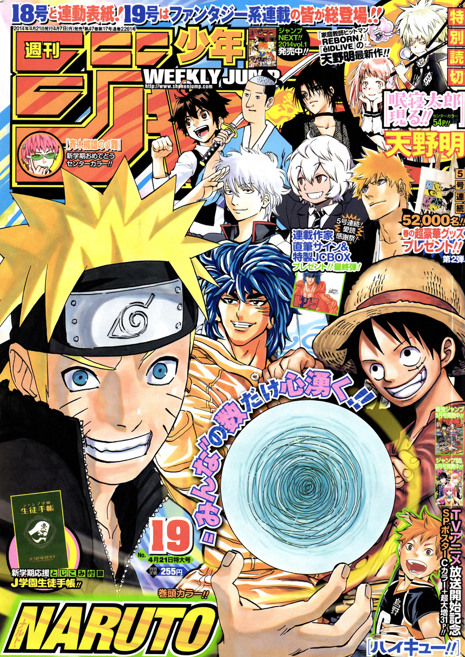 Read Naruto IT Manga Online